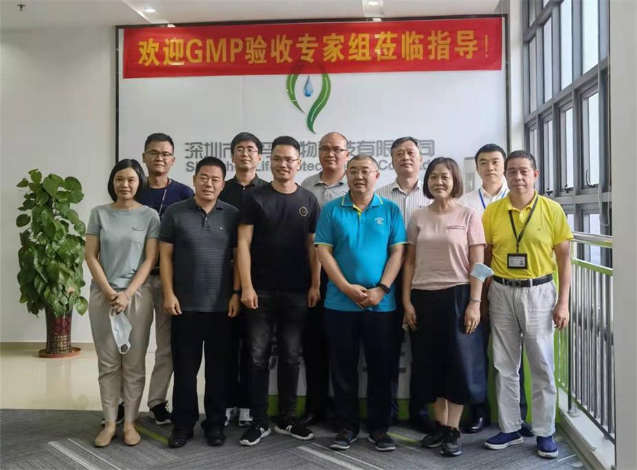 深圳市royal皇家88官网科技有限公司顺利通过兽药GMP动态验收